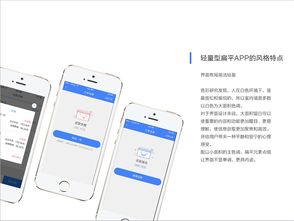 2017年互聯(lián)網(wǎng)金融APP改版設(shè)計(jì)總結(jié)與移動(dòng)互聯(lián)網(wǎng)技術(shù)開發(fā)實(shí)踐