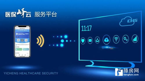 滕州醫(yī)保政策新調(diào)整 生育保險與分娩費(fèi)用優(yōu)化，移動互聯(lián)網(wǎng)APP技術(shù)賦能便捷服務(wù)