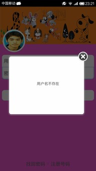 寵物店App開發(fā)與Android技術(shù)交流 移動互聯(lián)網(wǎng)門戶的力量