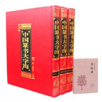 價格 圖片 品牌 怎么樣 元珍商城