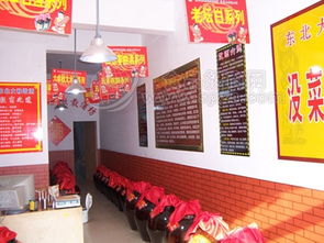 東北酒 東北酒加盟 東北酒代理 東北散白酒 東北散白酒加盟招商