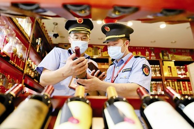 嚴(yán)查紅酒假冒侵權(quán)