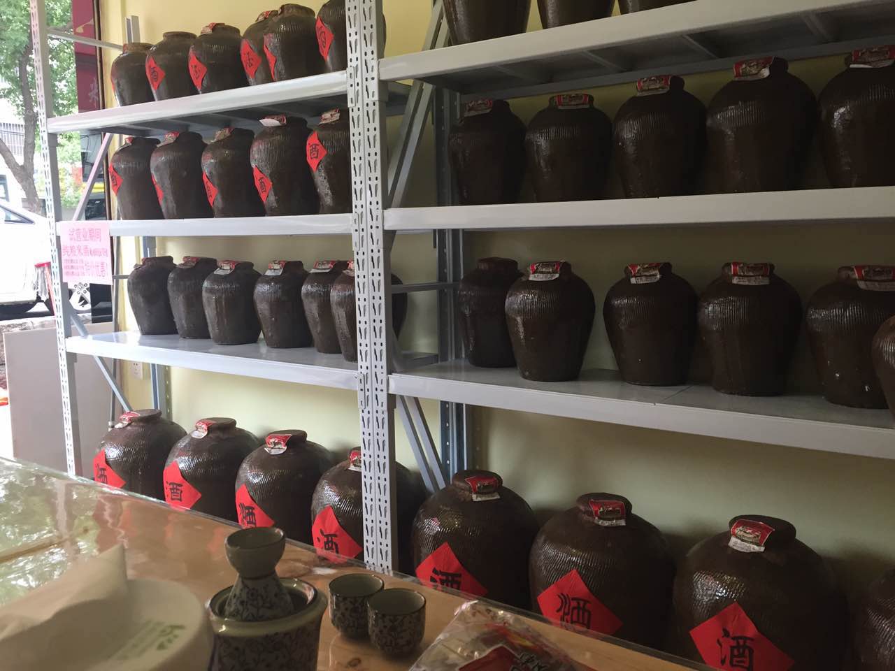 威力酒類經(jīng)營部