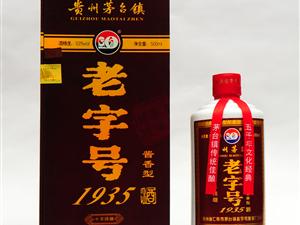 給力酒類營銷中心口碑點評 網上逛街